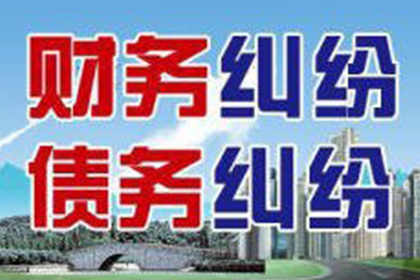 欠款久拖不还，能否提起诉讼？